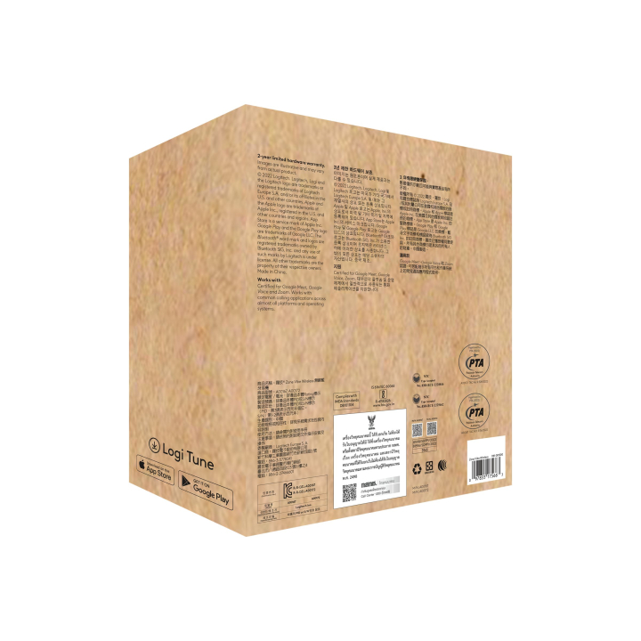 Package view Back